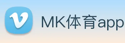 MK体育app